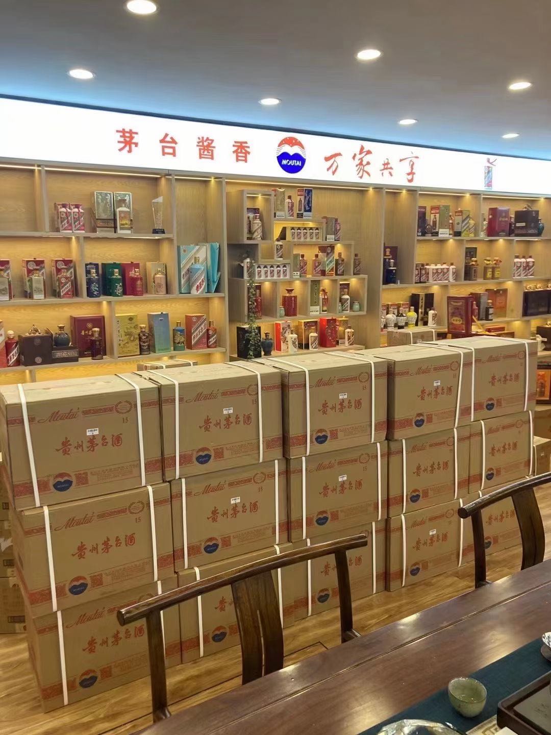 正镶白临沂郯城15年茅台酒礼盒回收多少钱哪里回收(附近上门回收茅台酒）?