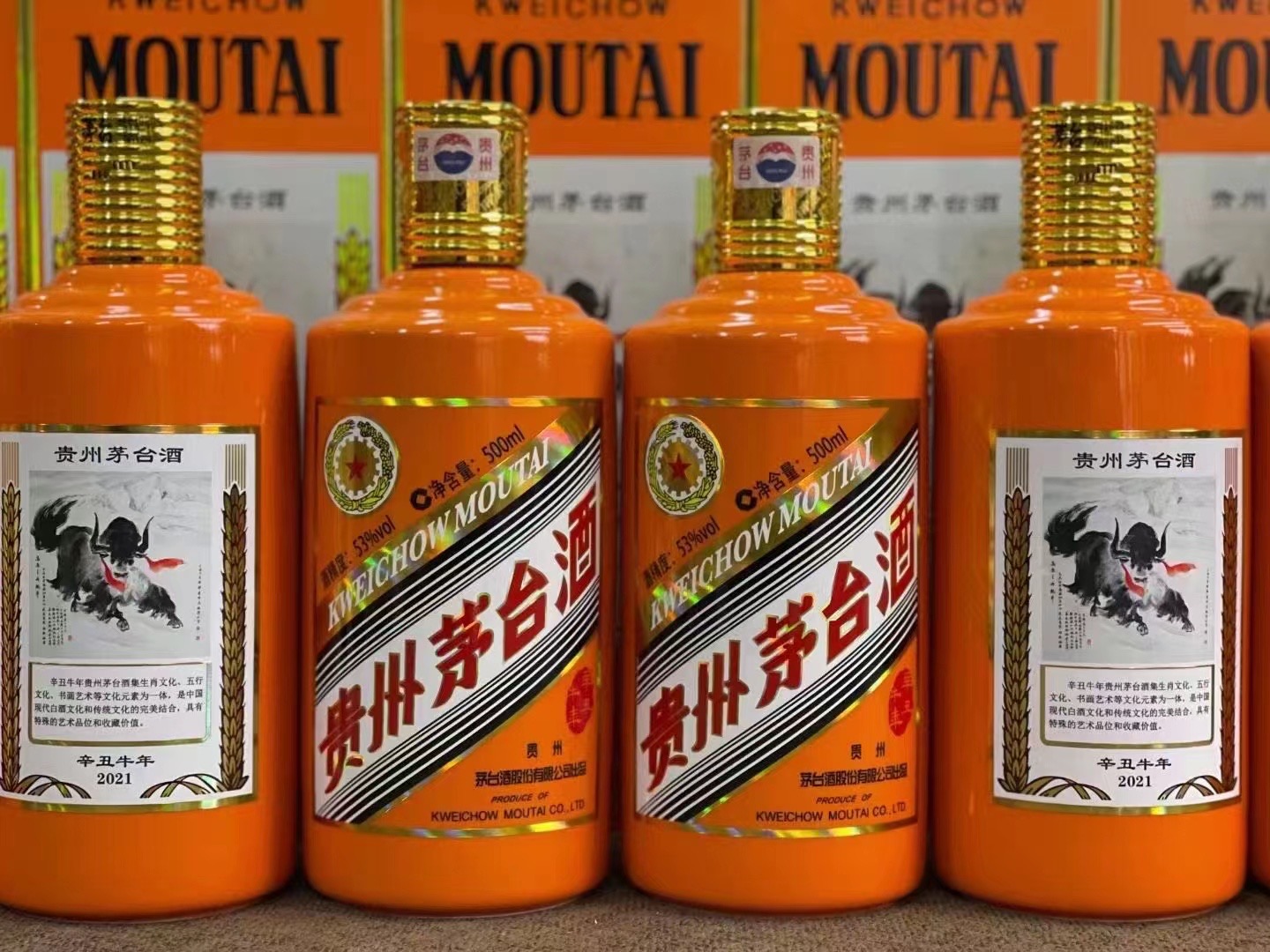 正镶白德州齐河回收50年陈年茅台酒价格哪里回收(附近上门回收茅台酒）?